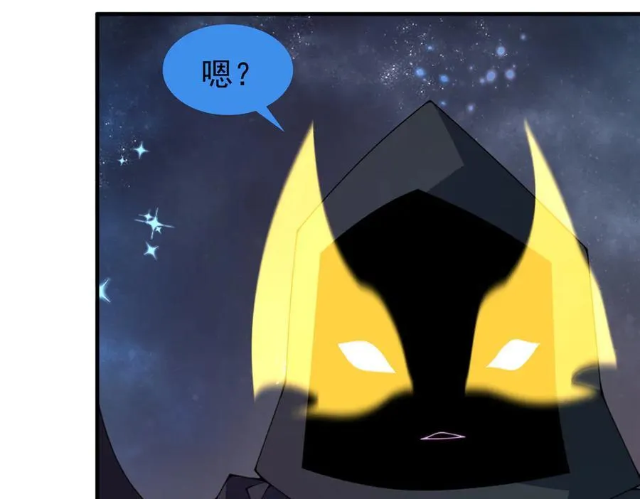 369 话痨 第22页