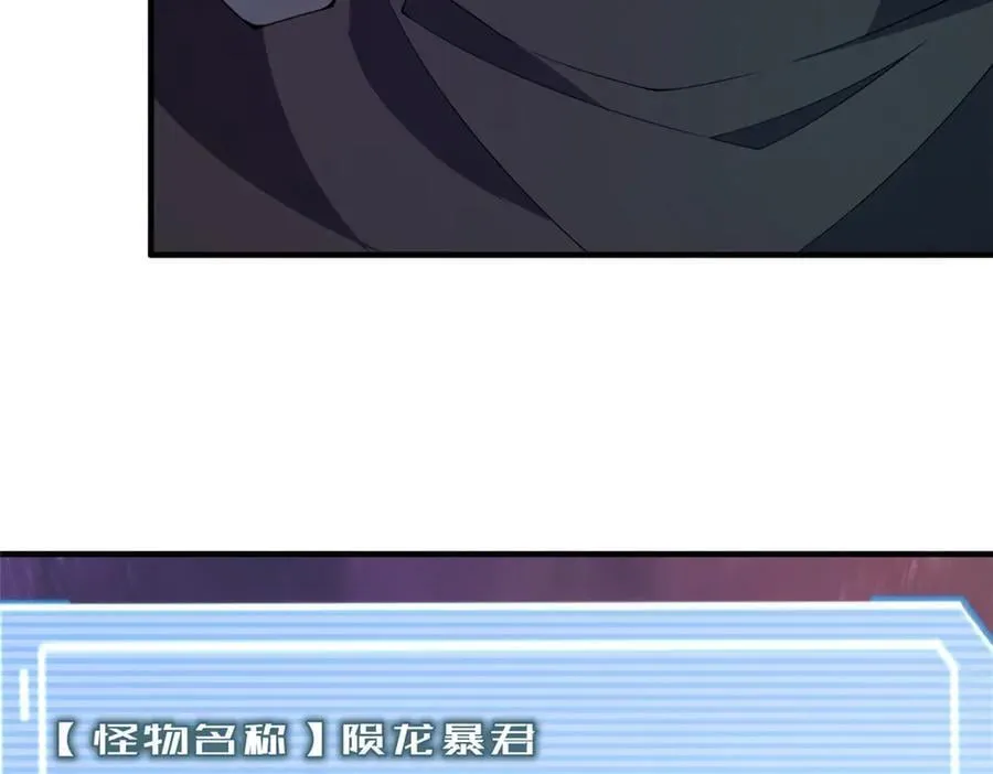 369 话痨 第23页