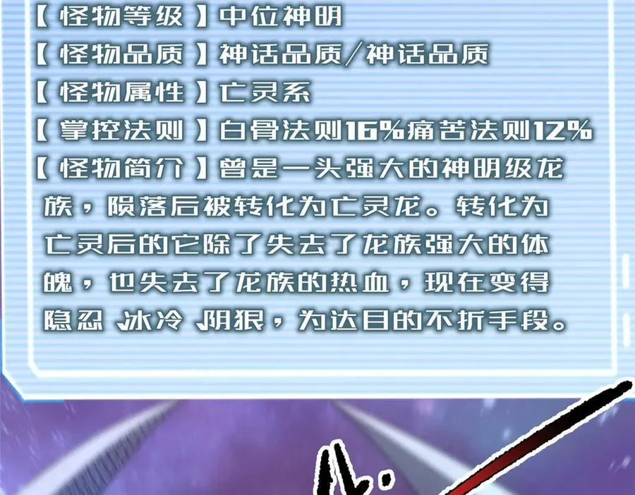 369 话痨 第24页