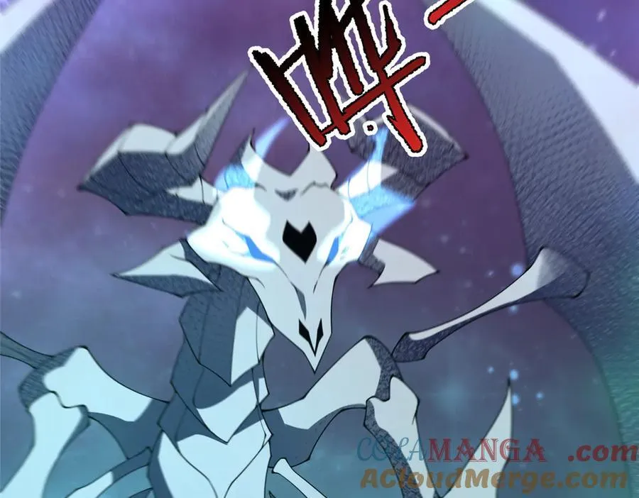 369 话痨 第25页