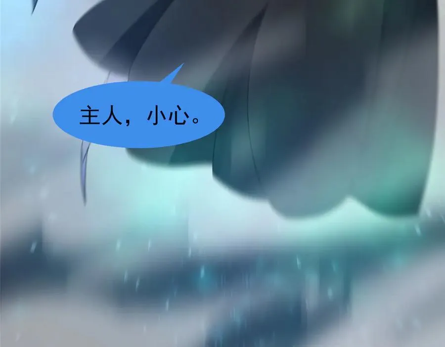369 话痨 第27页