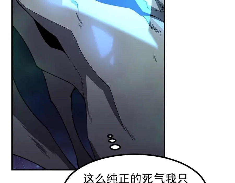 369 话痨 第30页
