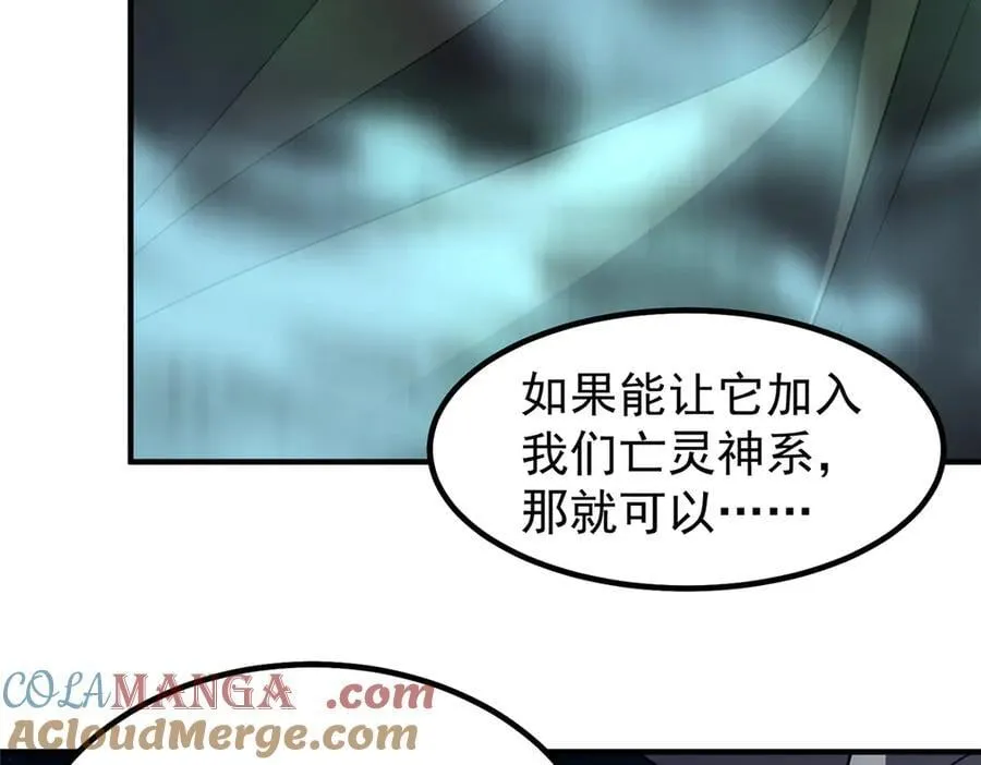 369 话痨 第33页