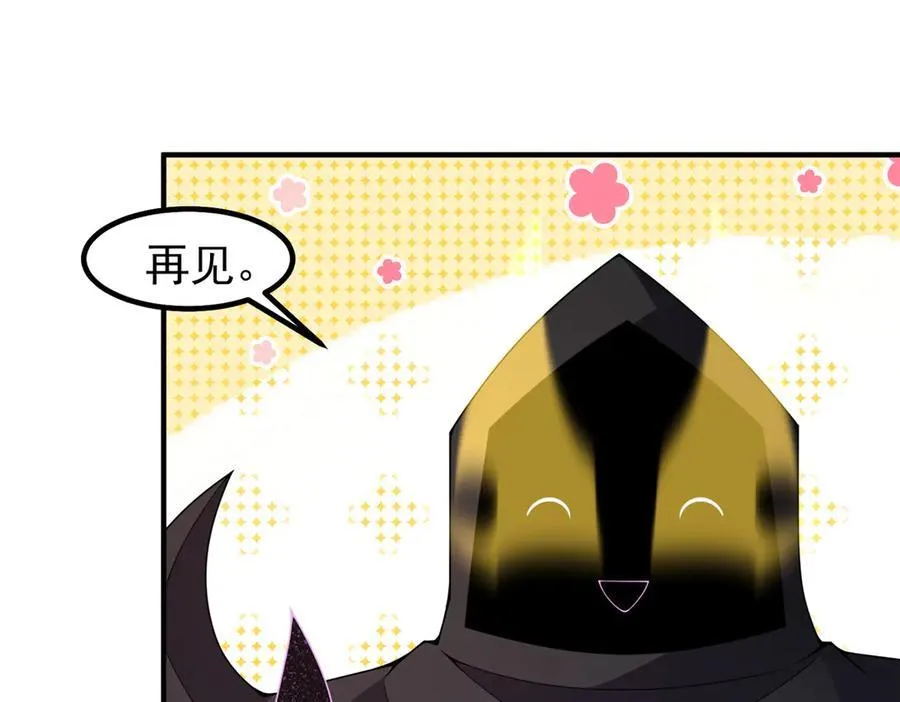 369 话痨 第42页