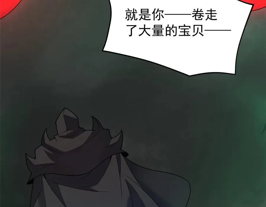 369 话痨 第71页