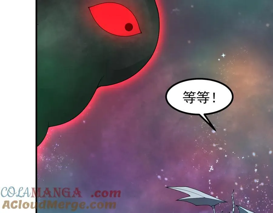 369 话痨 第73页