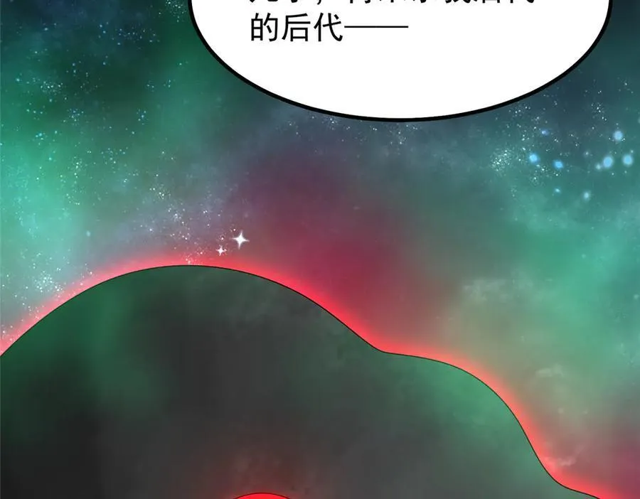 369 话痨 第86页