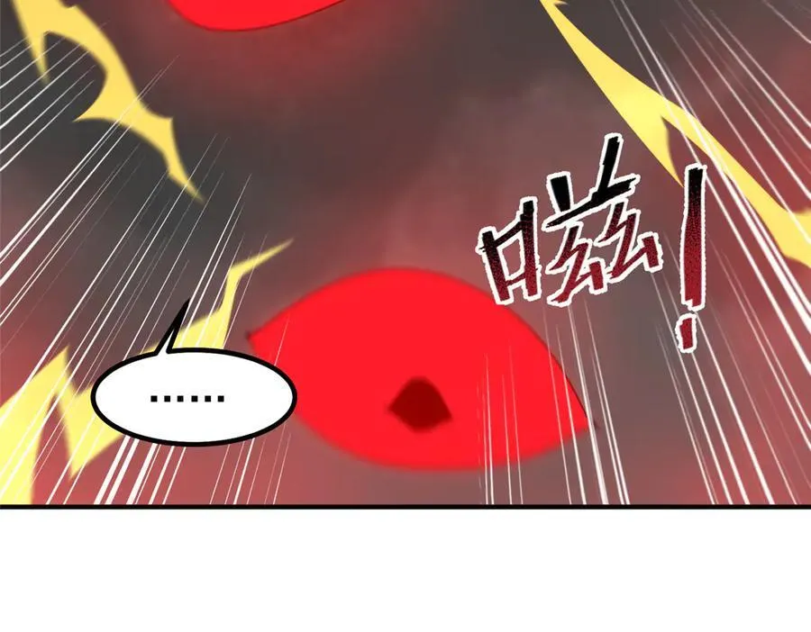369 话痨 第95页