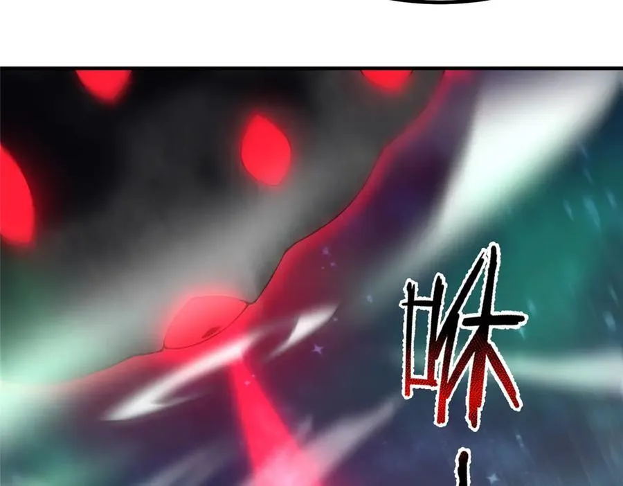 369 话痨 第99页