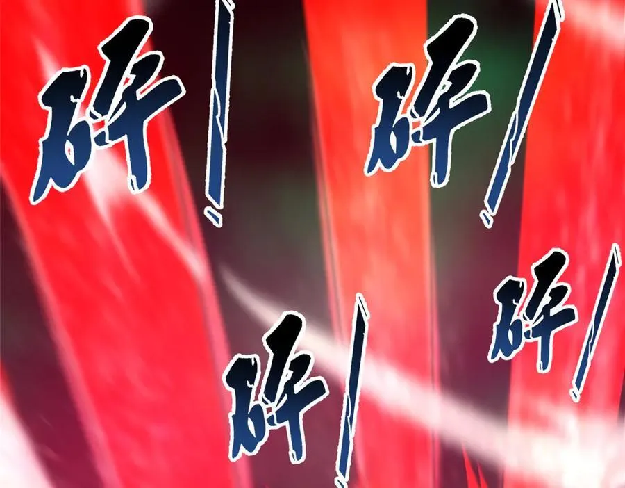 369 话痨 第102页