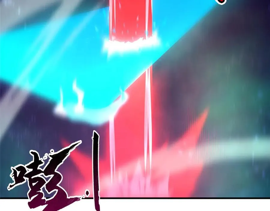 369 话痨 第115页