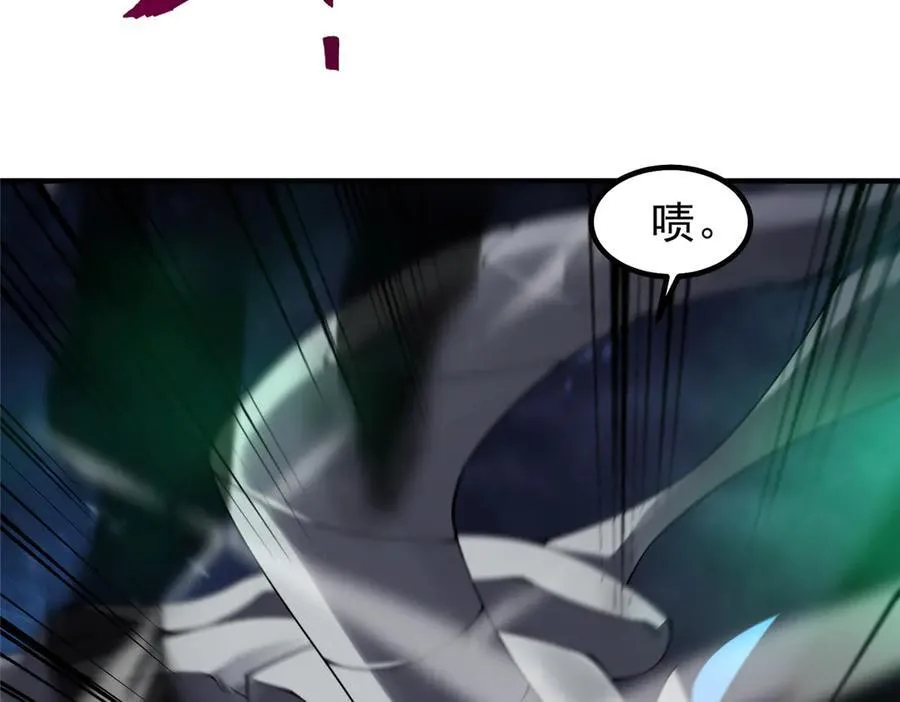 369 话痨 第116页