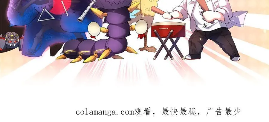 369 话痨 第124页