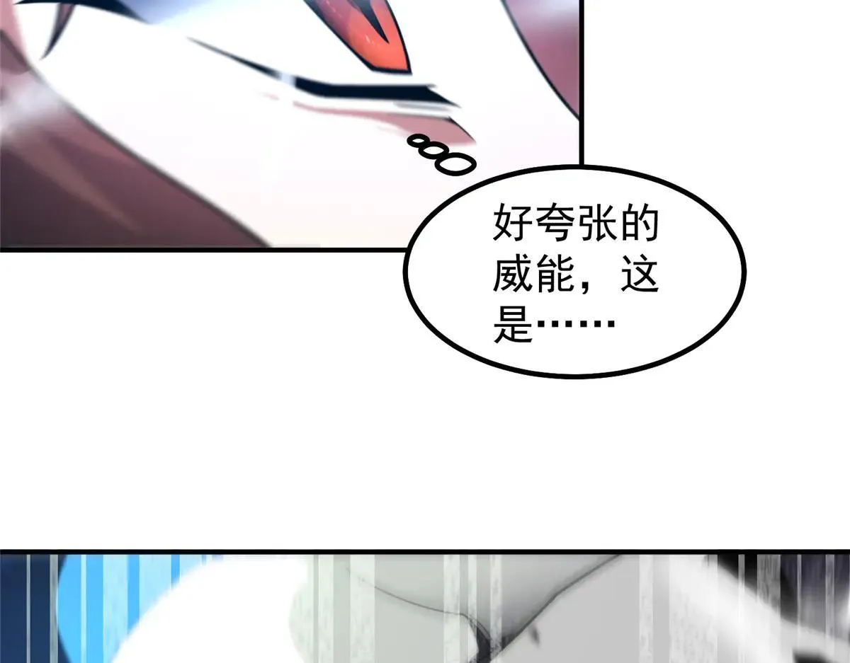 370 主宰 第6页