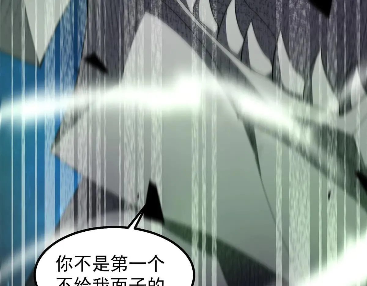 370 主宰 第8页