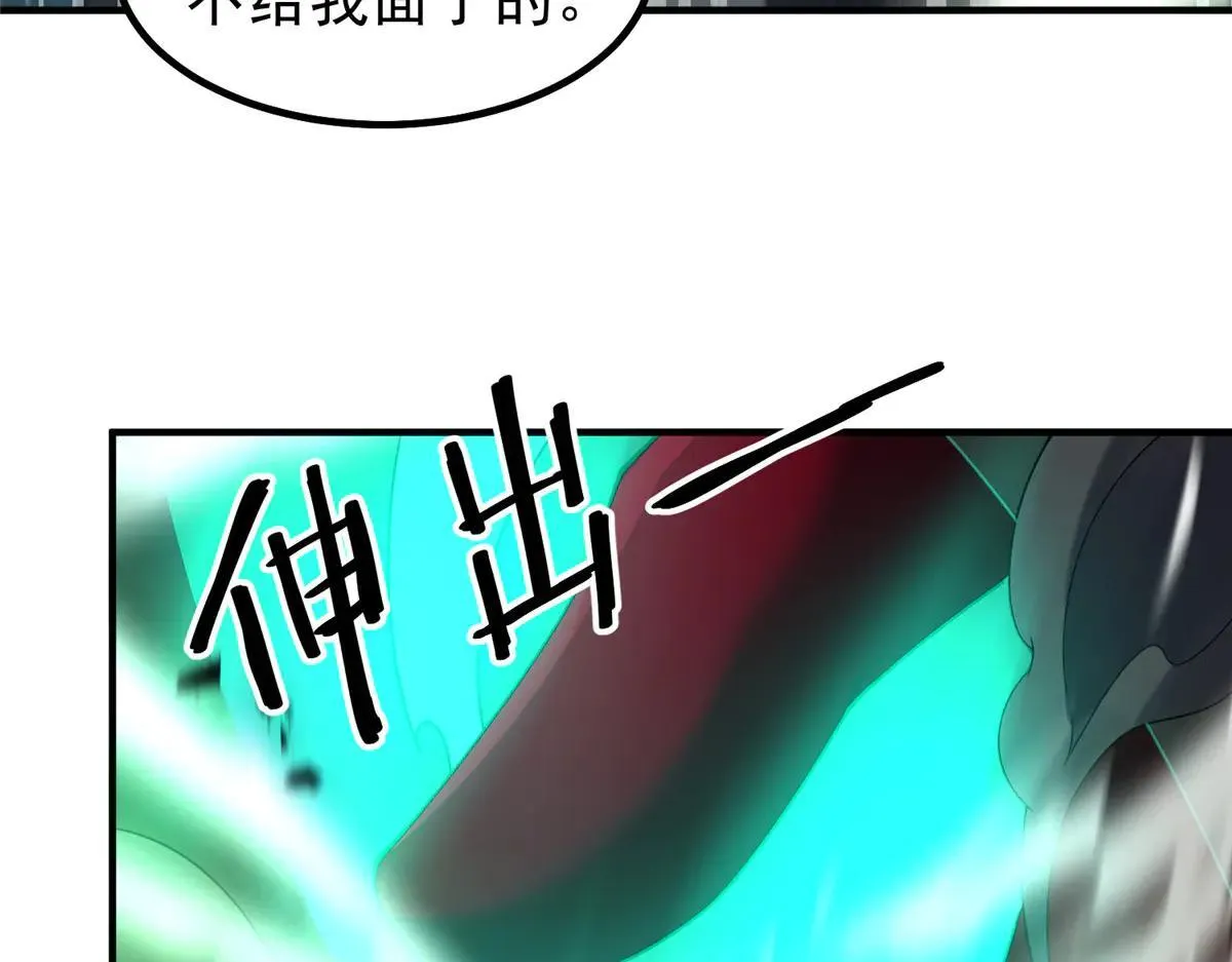 370 主宰 第9页