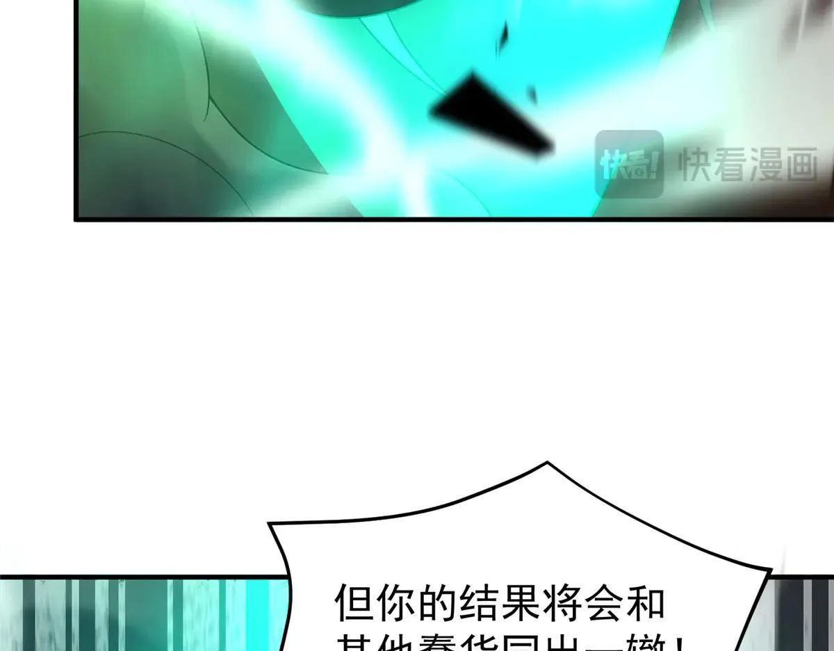 370 主宰 第10页
