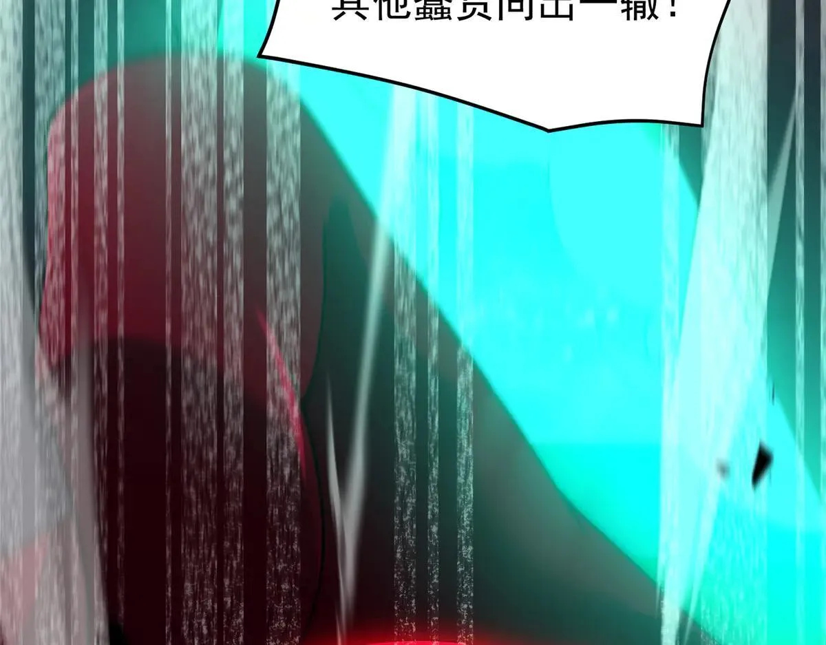 370 主宰 第11页
