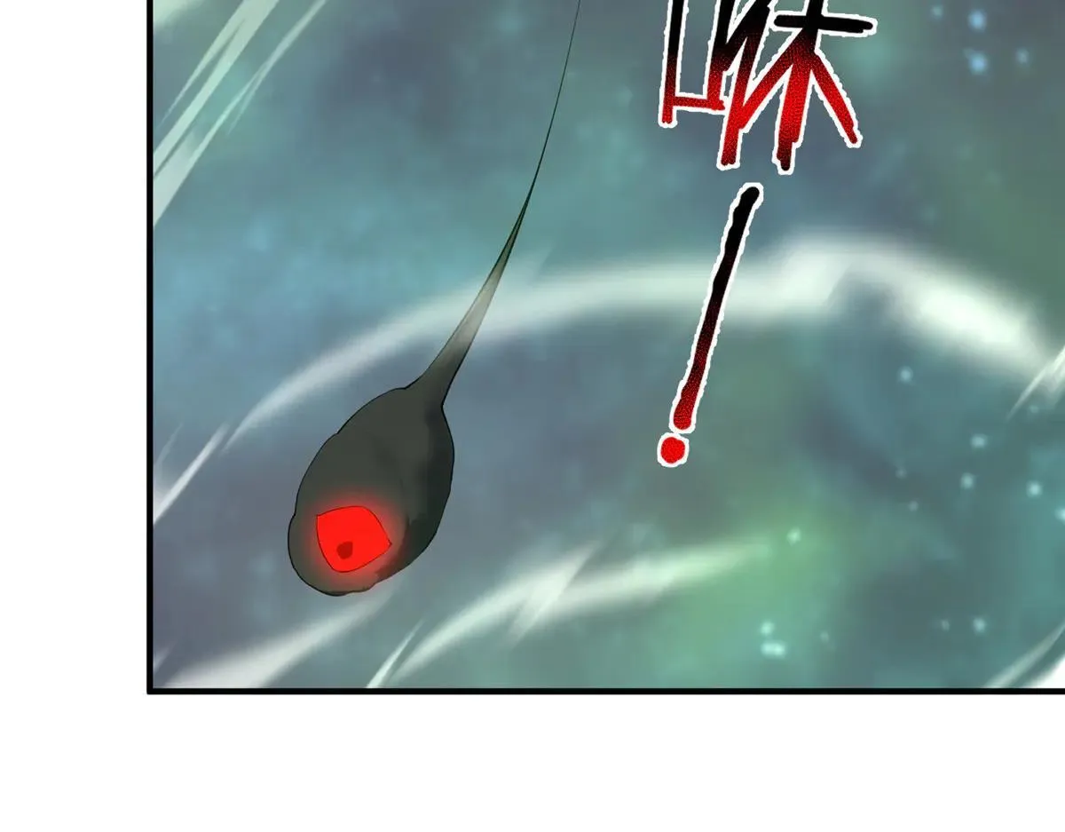 370 主宰 第22页