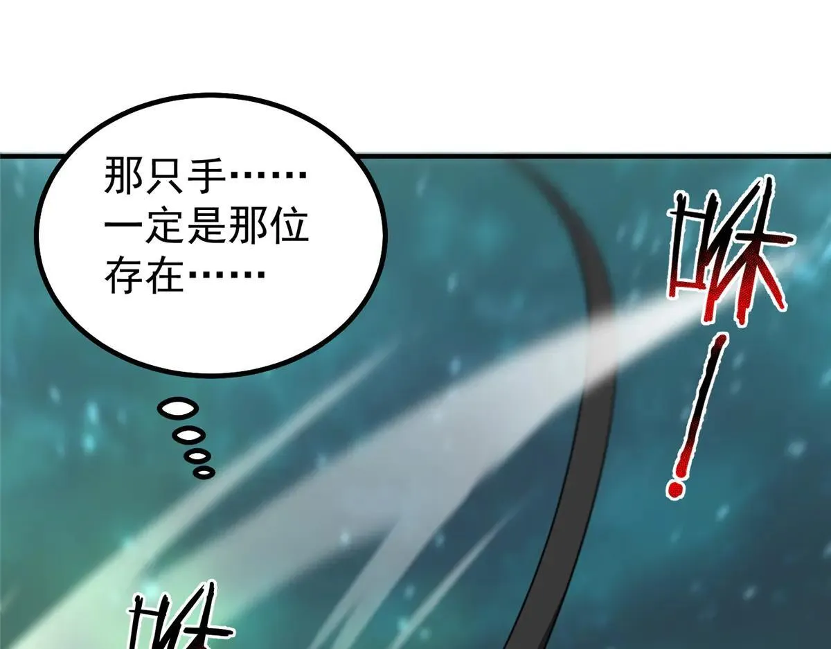 370 主宰 第23页