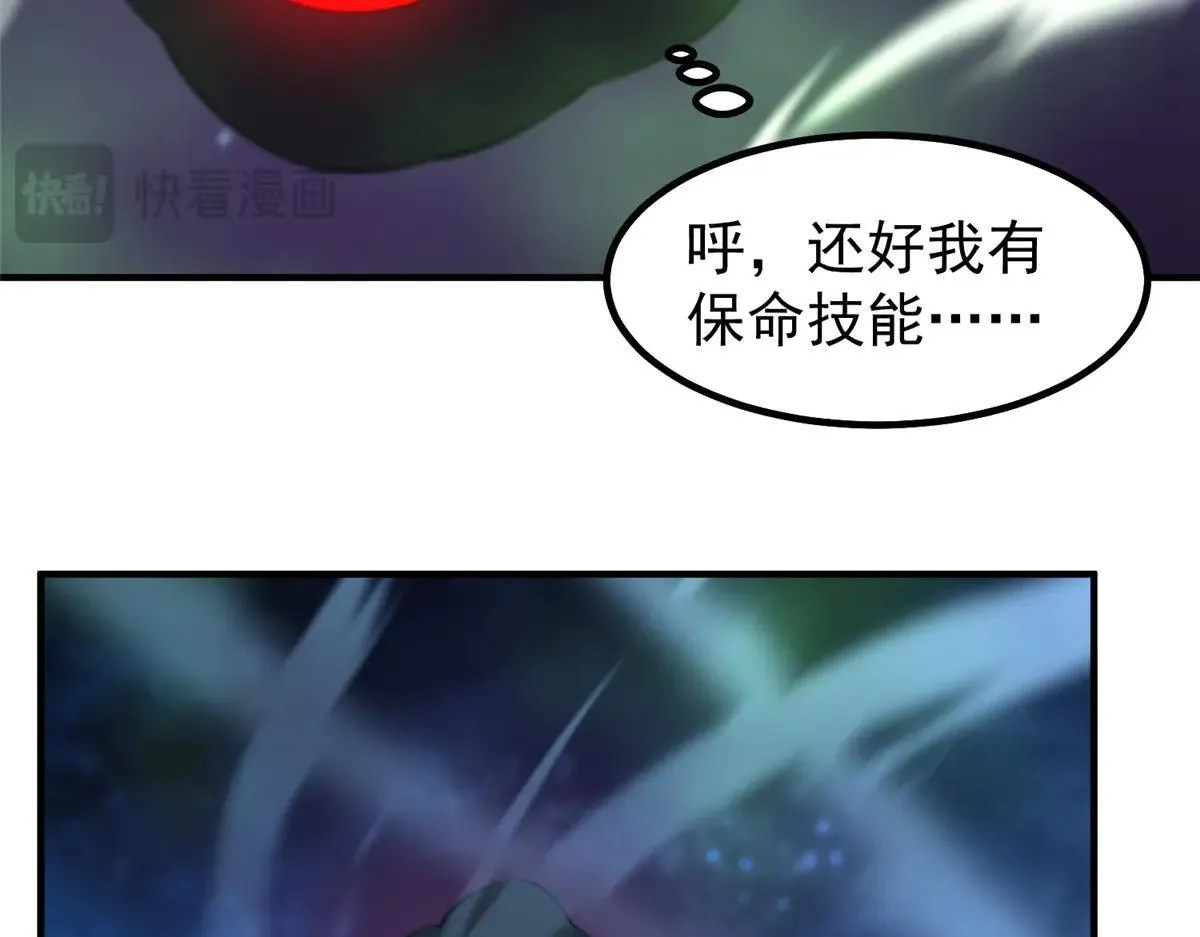 370 主宰 第25页