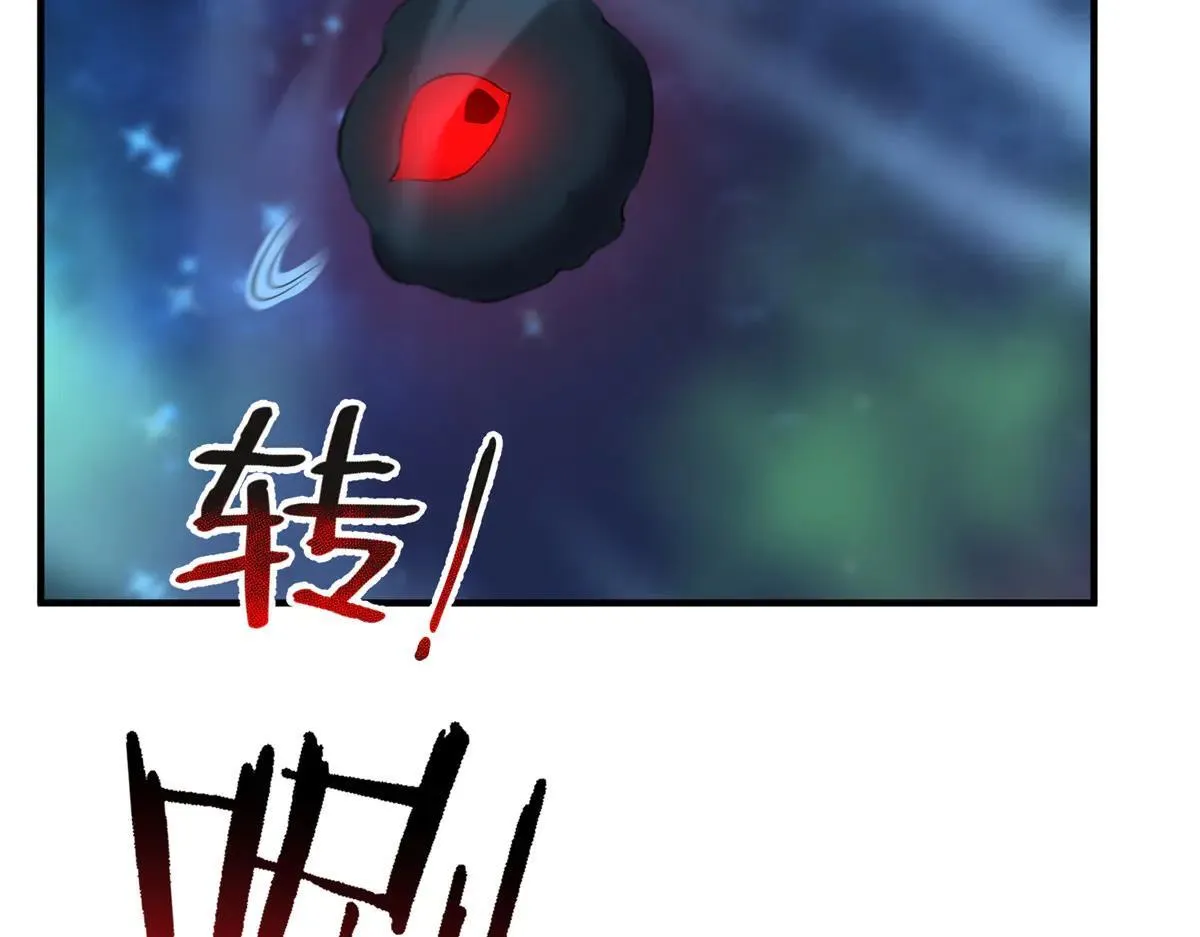 370 主宰 第26页