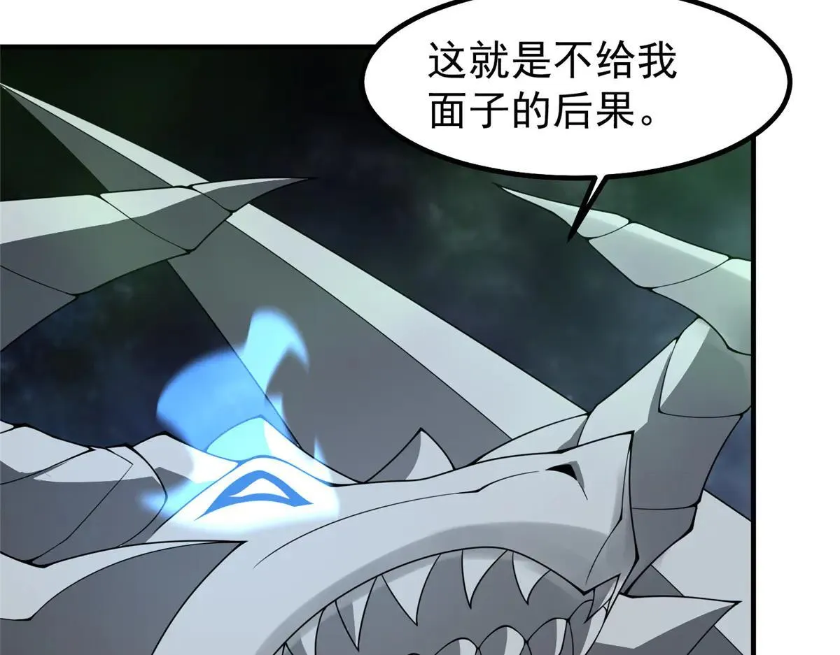 370 主宰 第33页