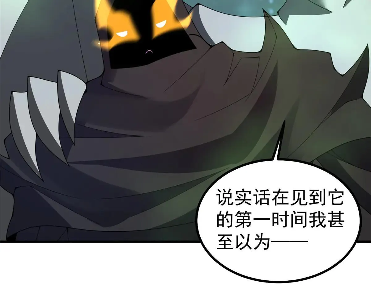 370 主宰 第39页