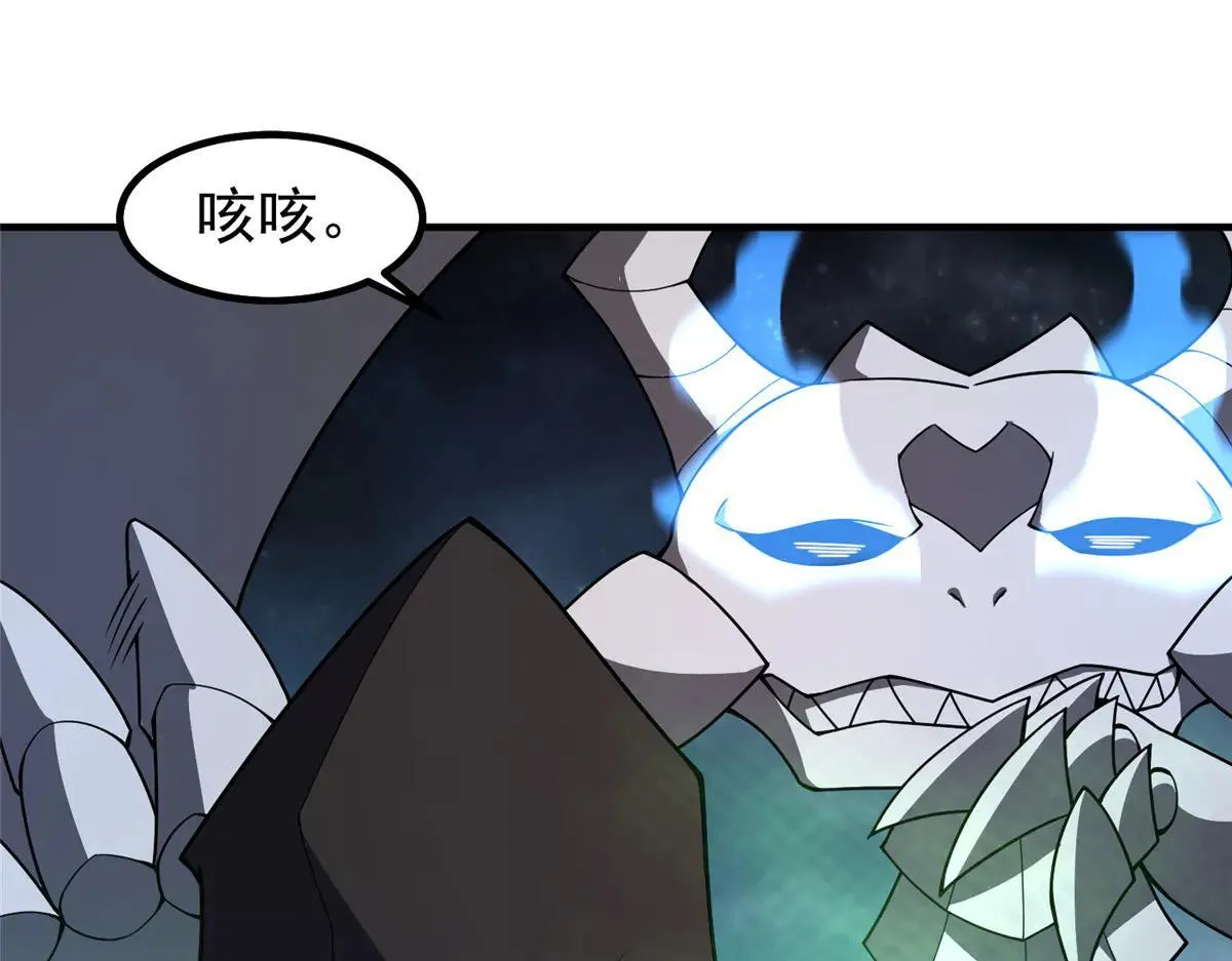370 主宰 第42页