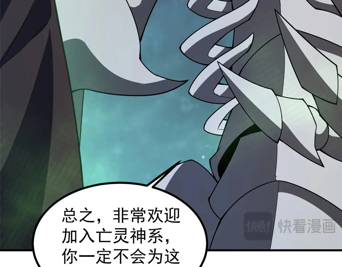 370 主宰 第46页