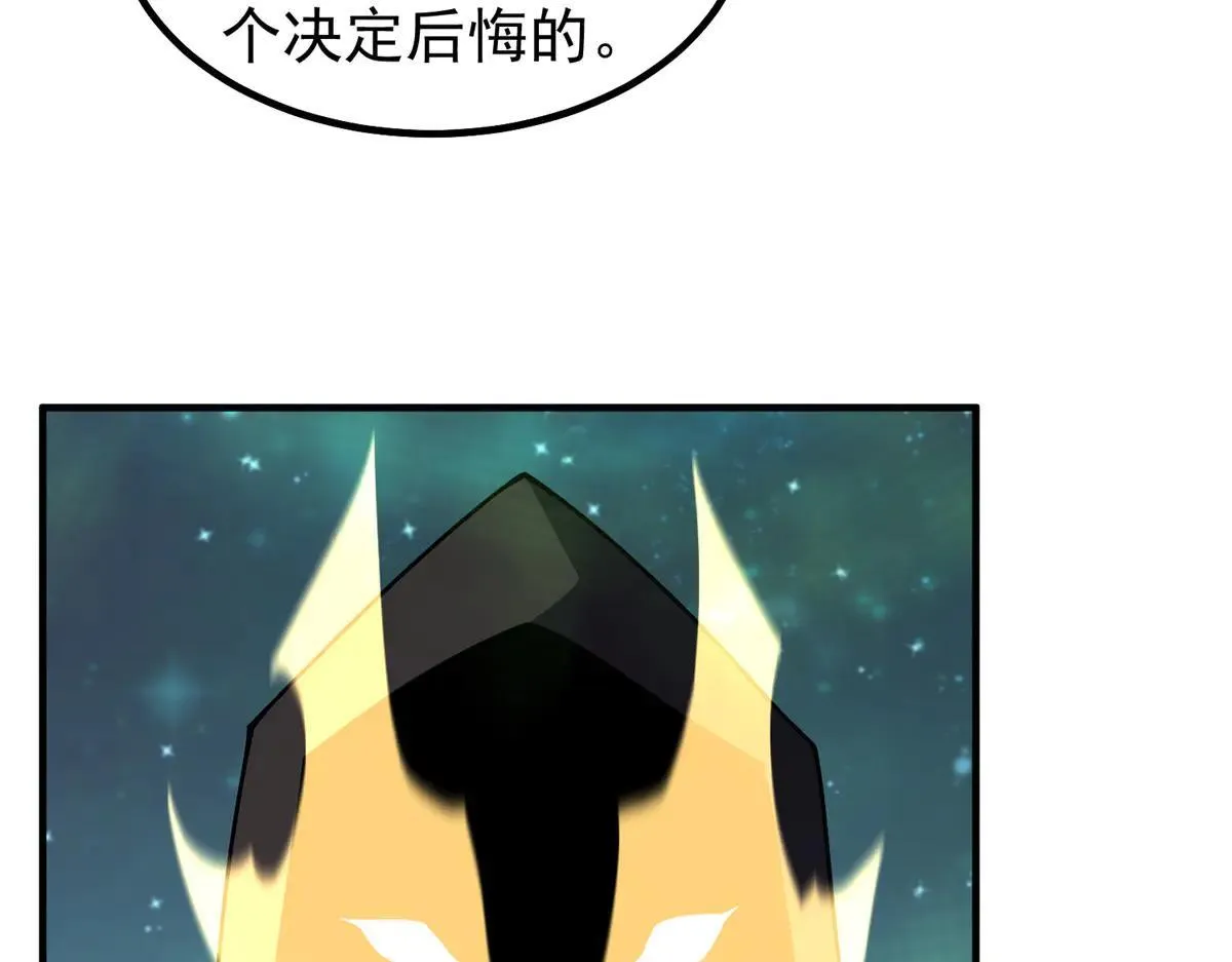 370 主宰 第47页