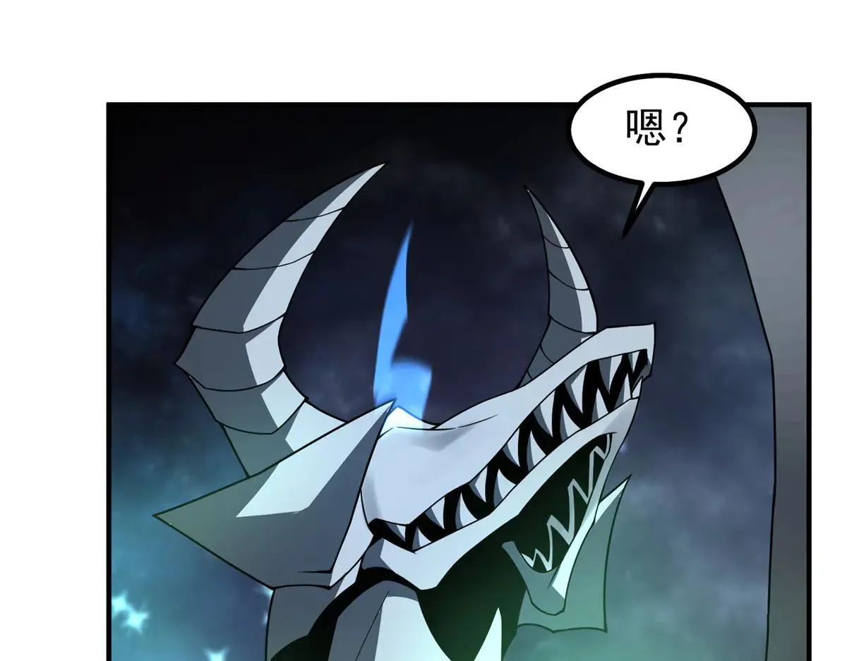 370 主宰 第55页