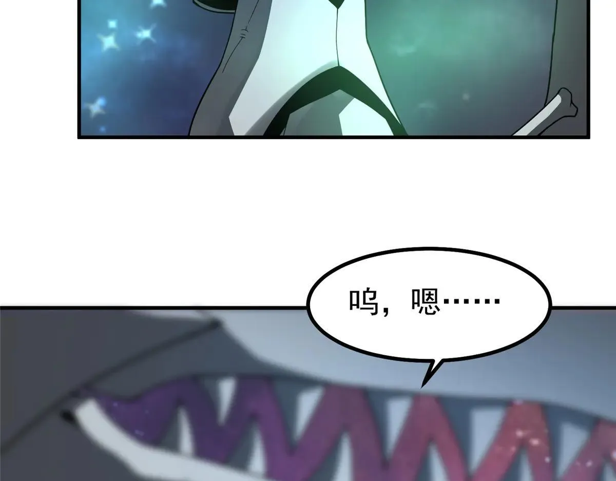 370 主宰 第56页