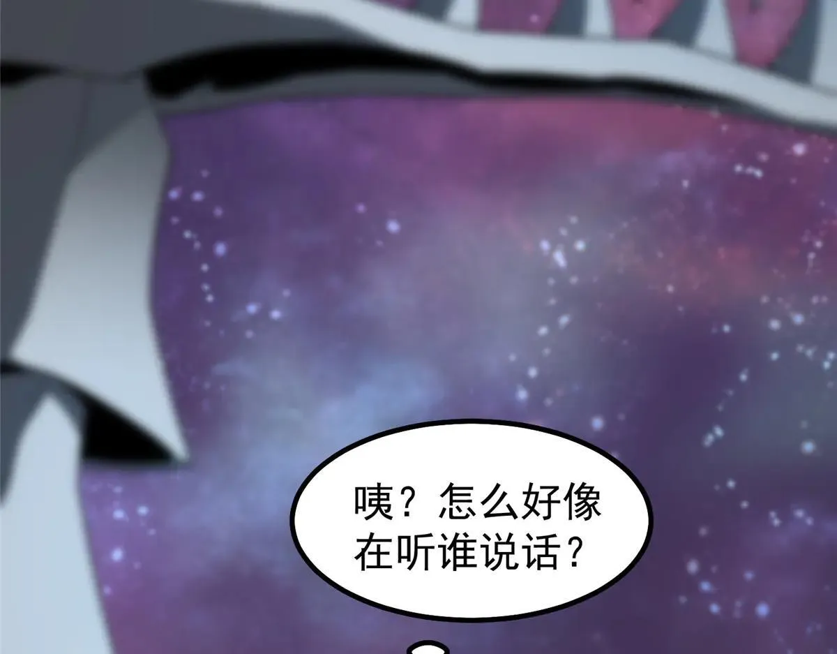 370 主宰 第57页