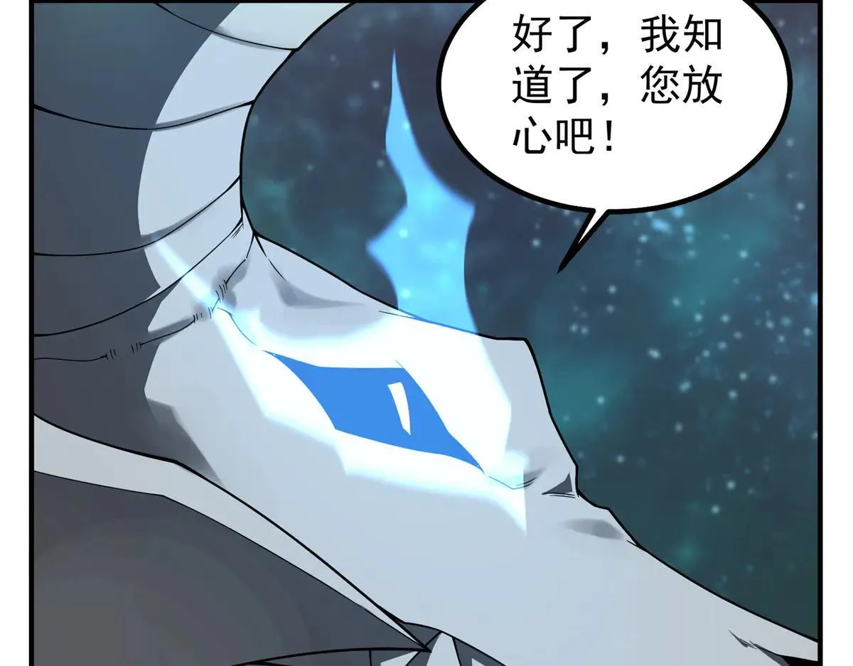370 主宰 第59页