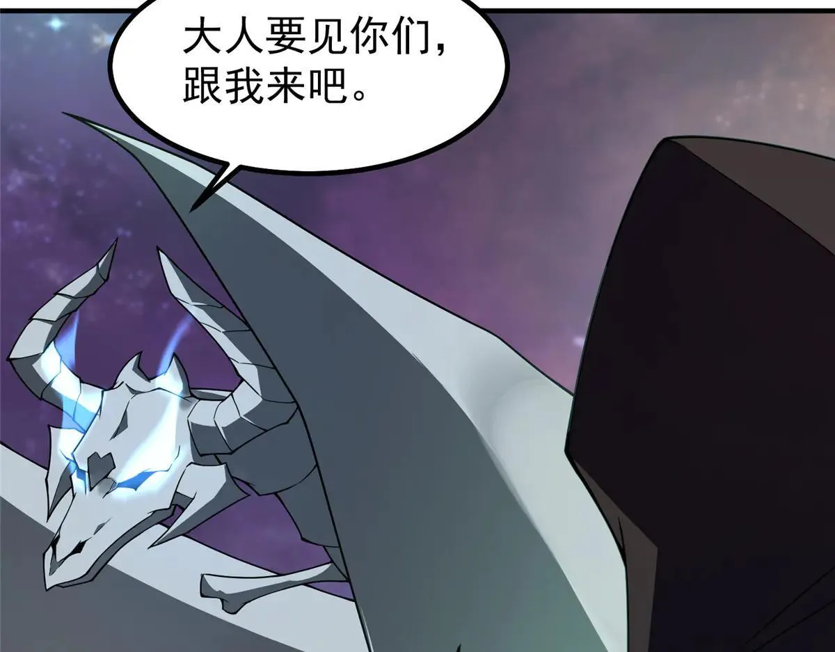 370 主宰 第61页
