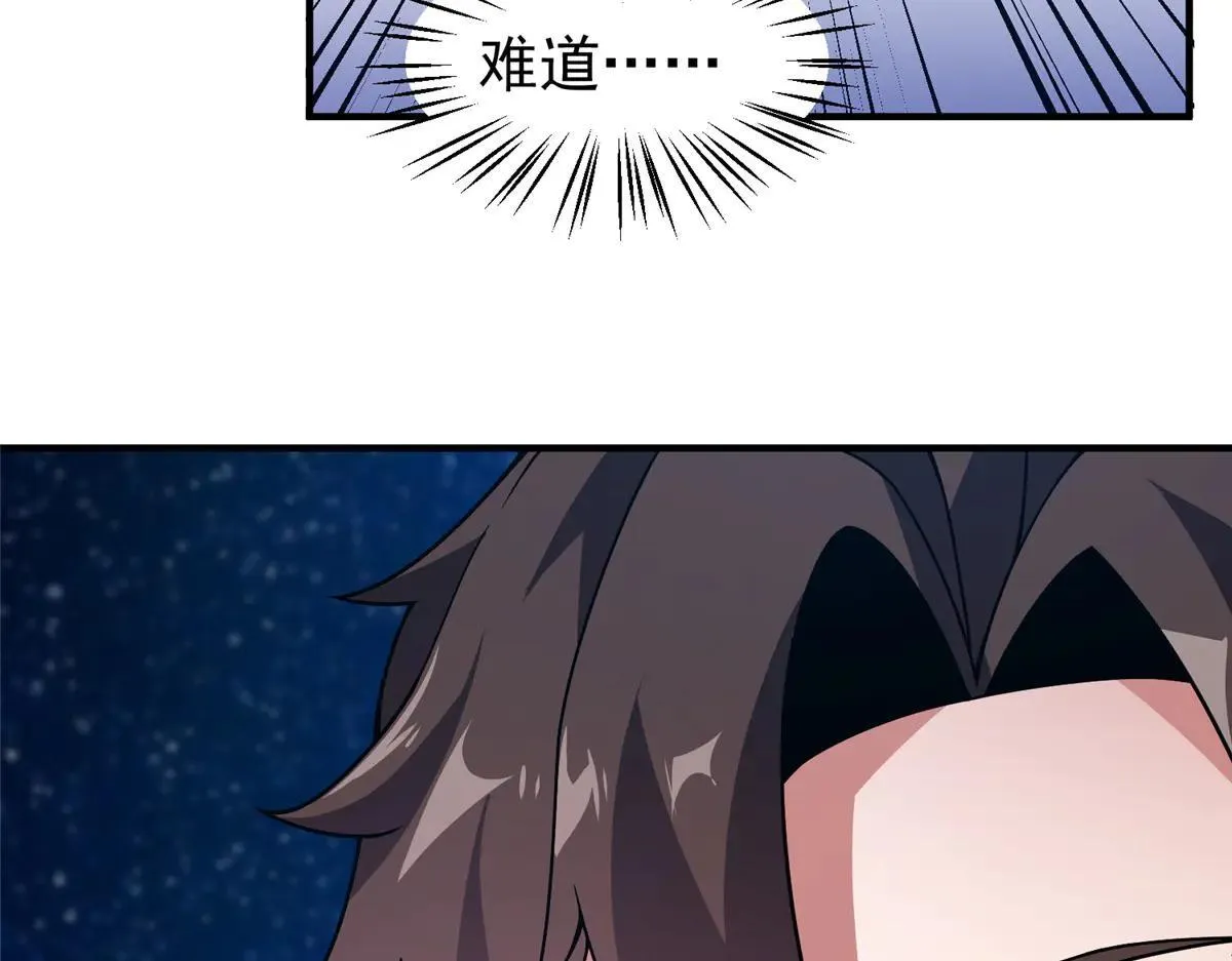 370 主宰 第65页