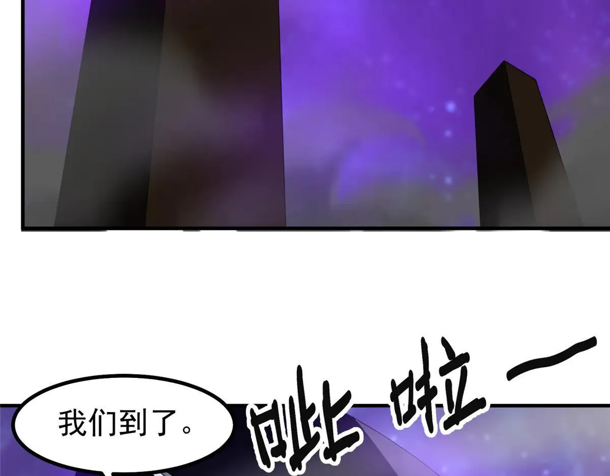 370 主宰 第72页