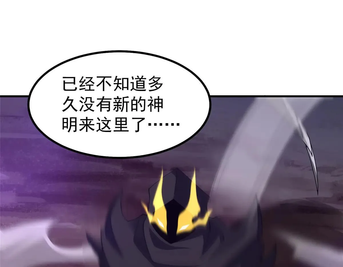 370 主宰 第75页