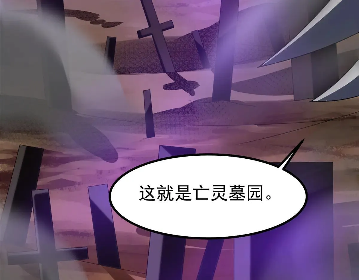 370 主宰 第79页