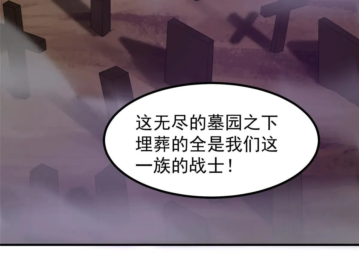 370 主宰 第83页