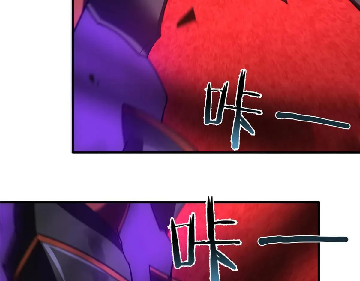 370 主宰 第96页