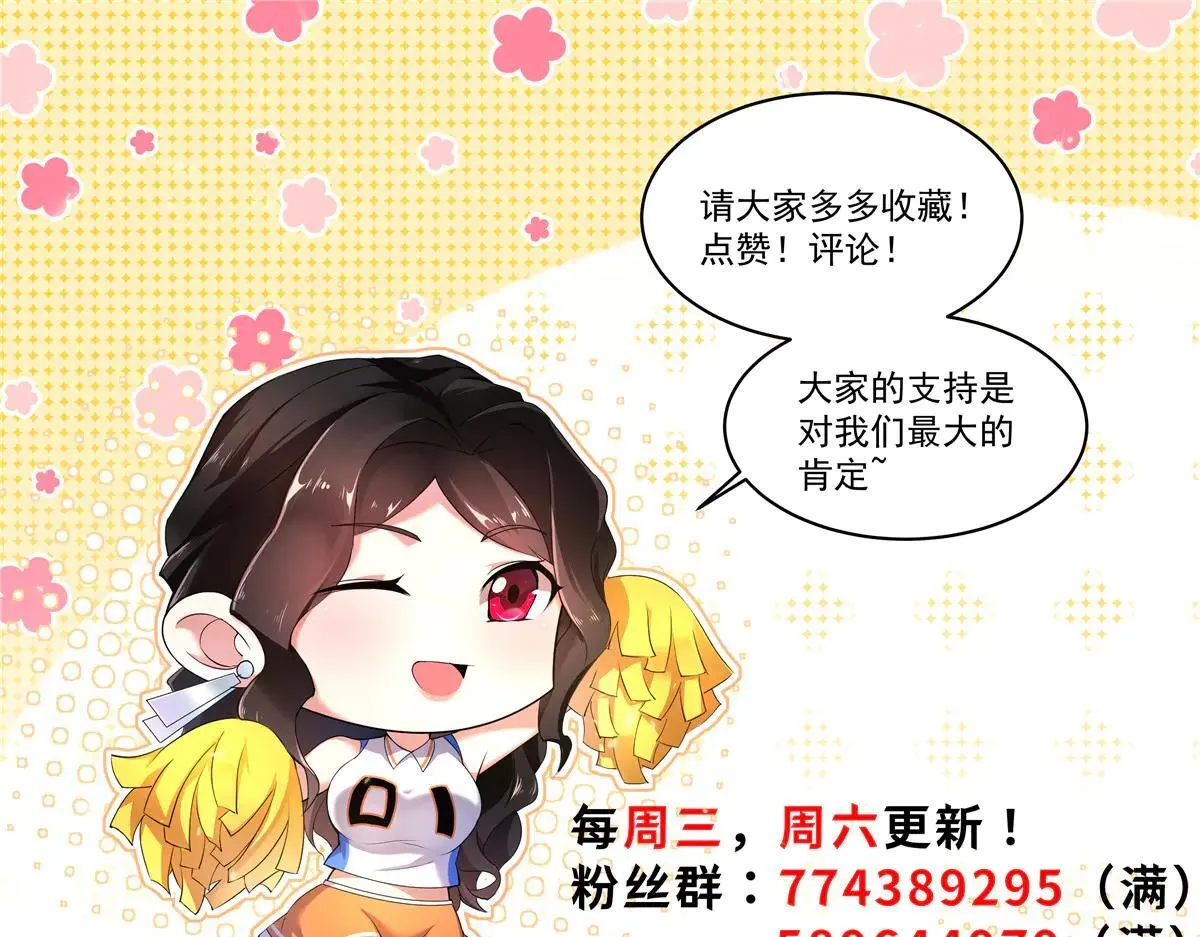 370 主宰 第103页