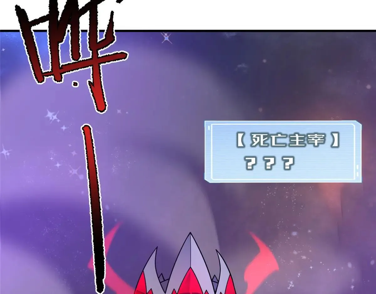 371 合体·机械明王 第9页