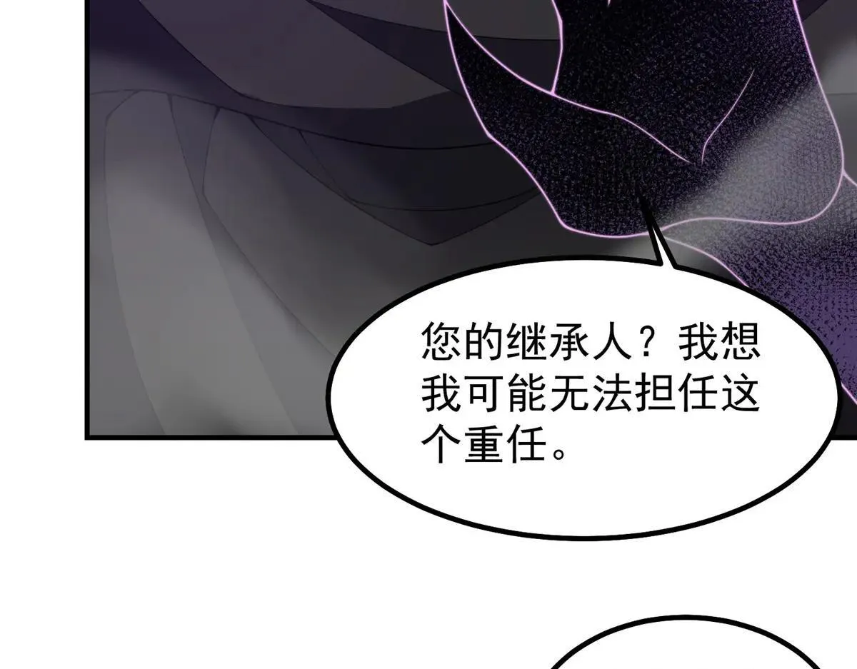 371 合体·机械明王 第27页