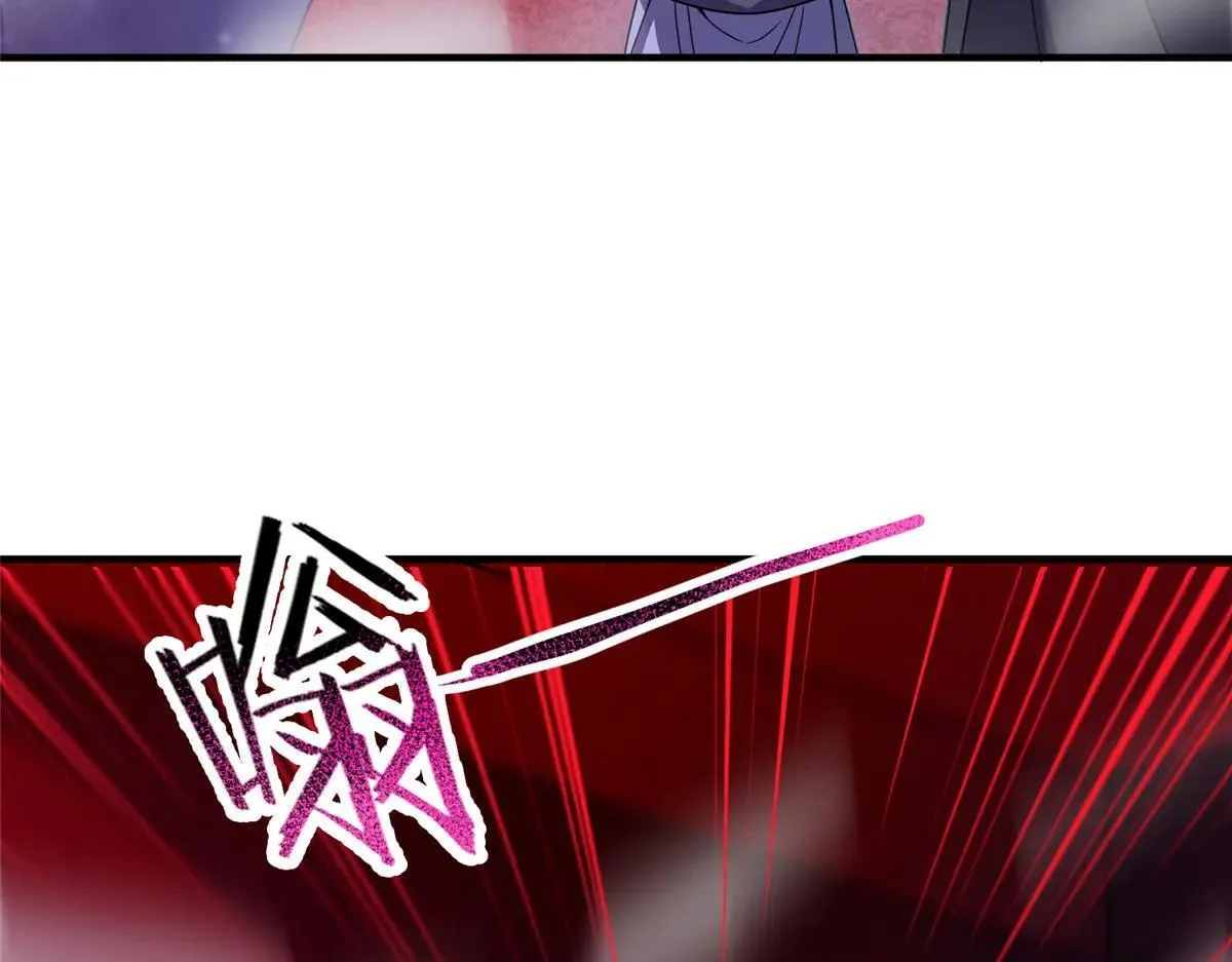 371 合体·机械明王 第74页