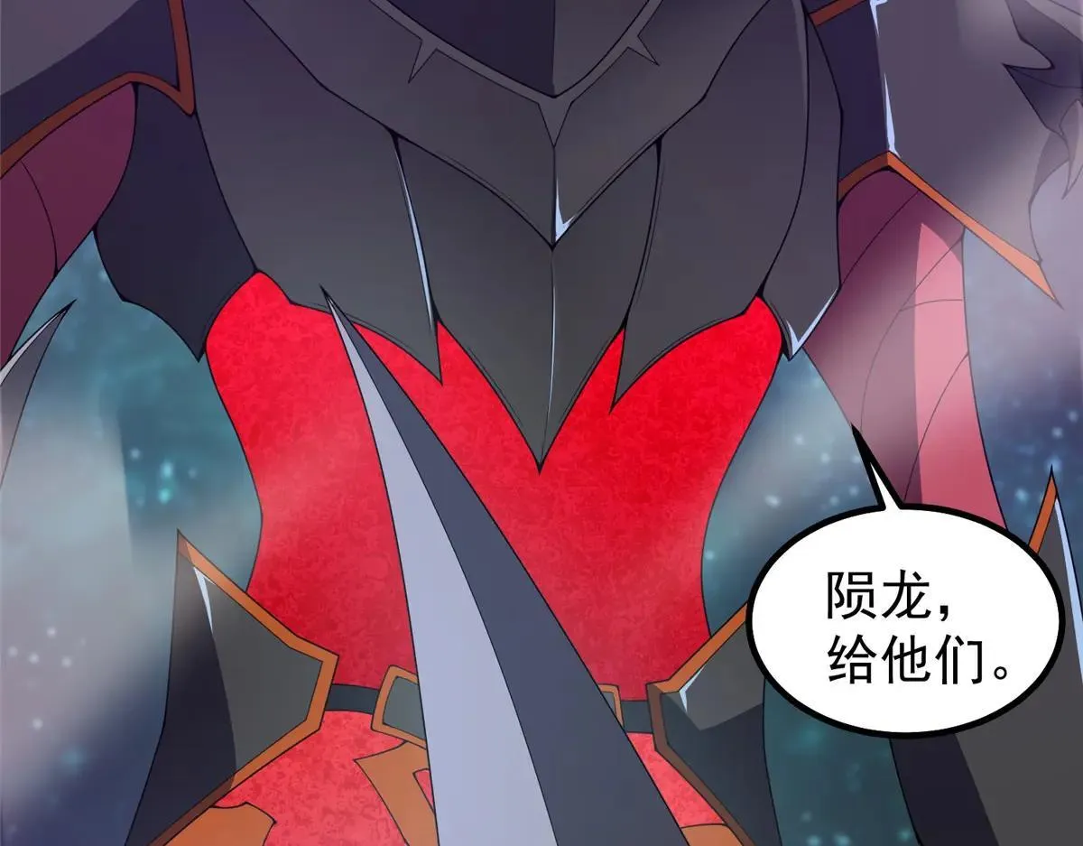 371 合体·机械明王 第120页