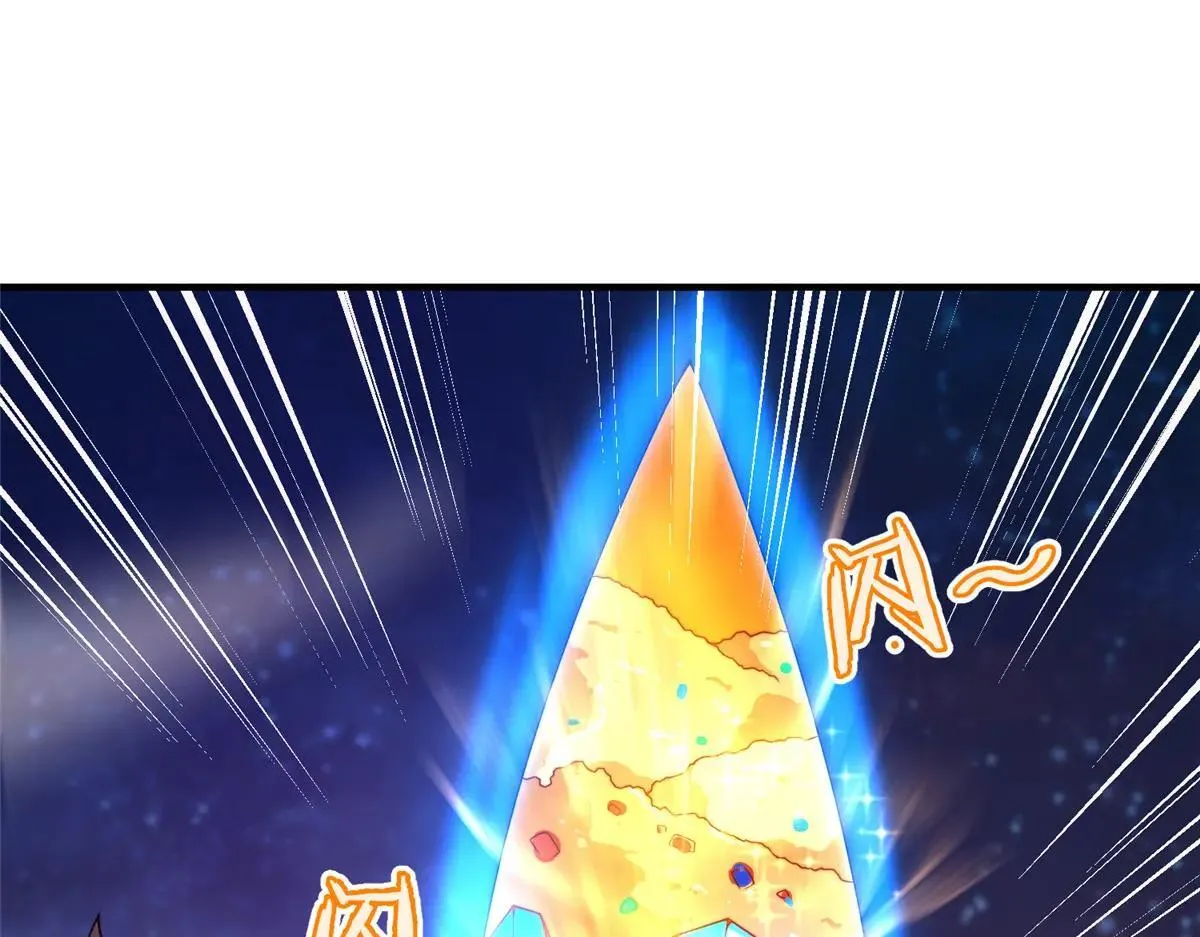371 合体·机械明王 第124页