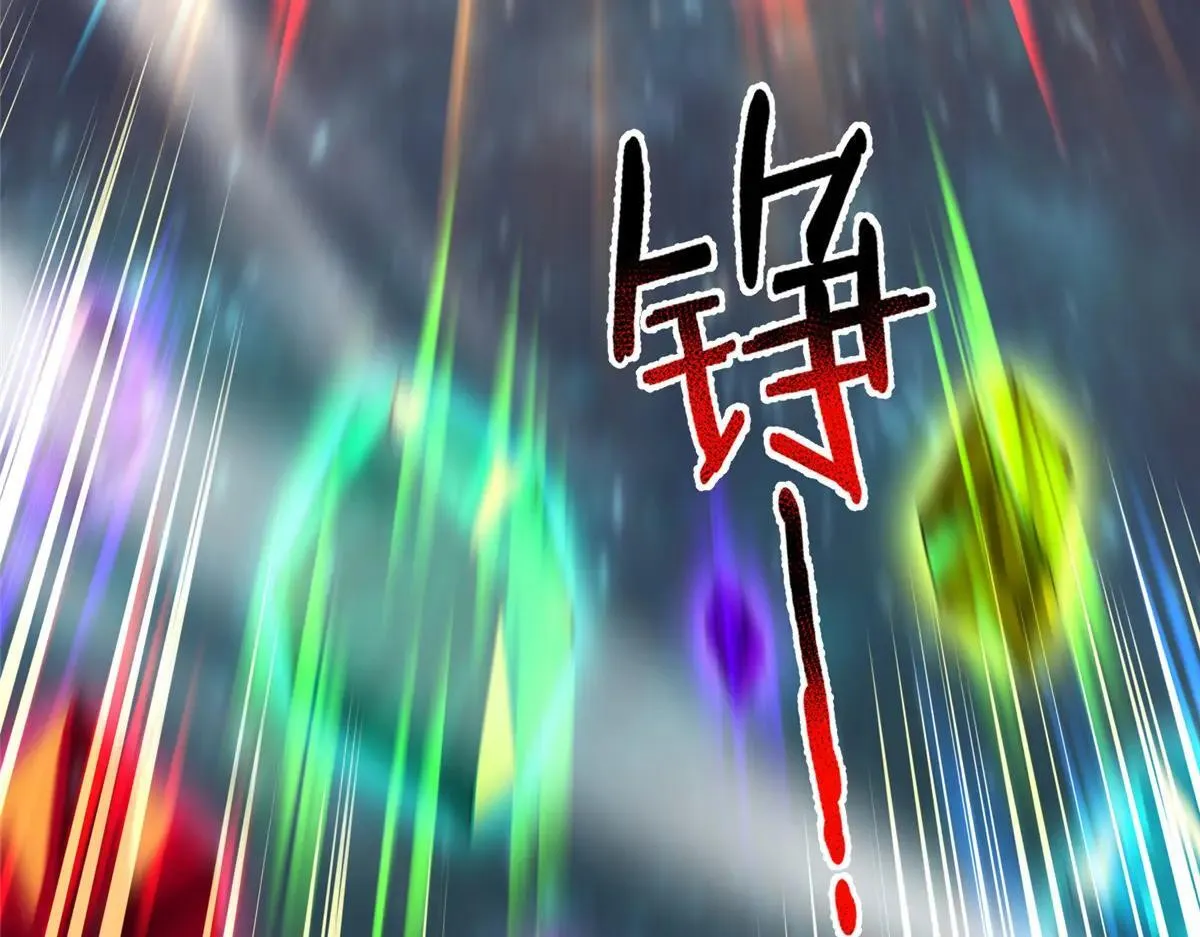 371 合体·机械明王 第135页