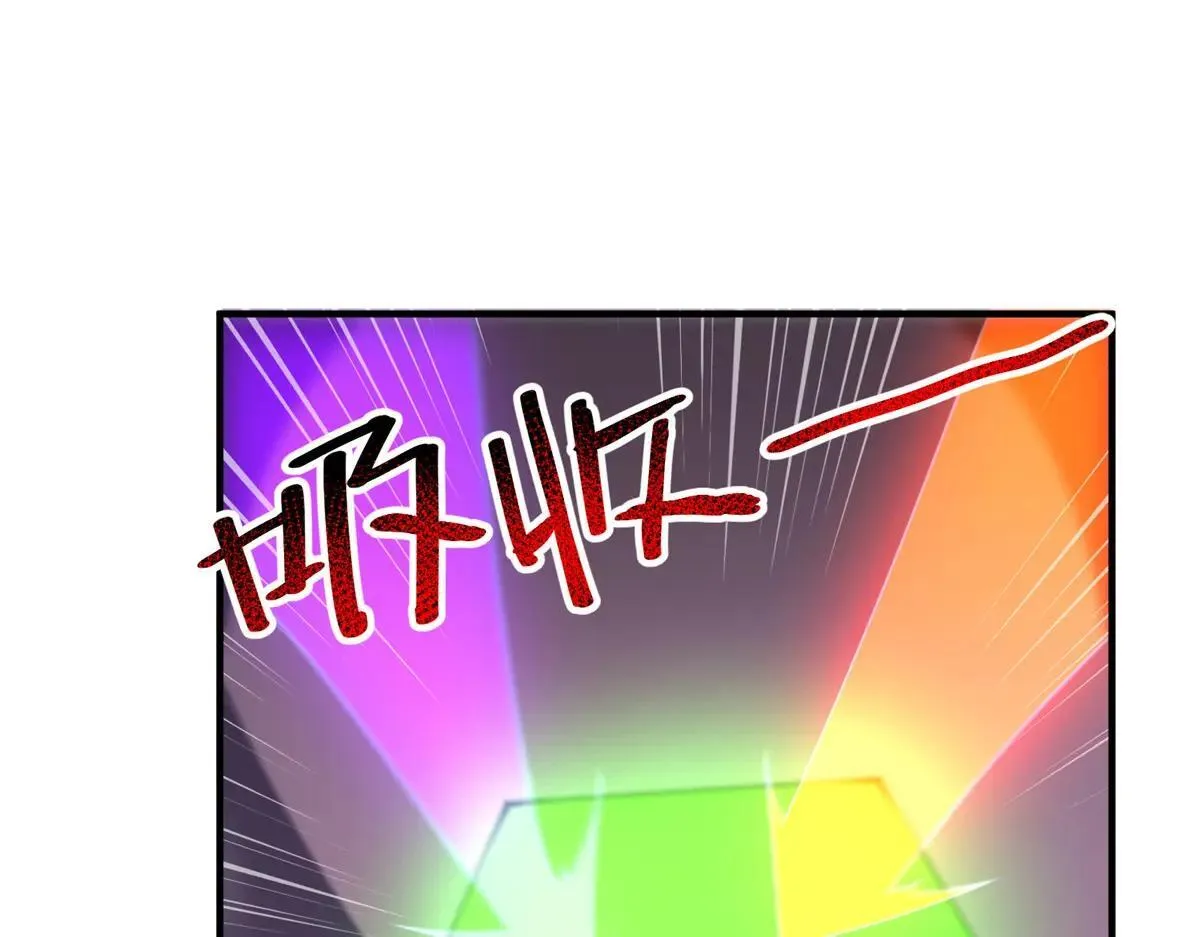 371 合体·机械明王 第137页